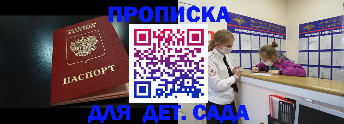 найти адрес прописки в Костроме