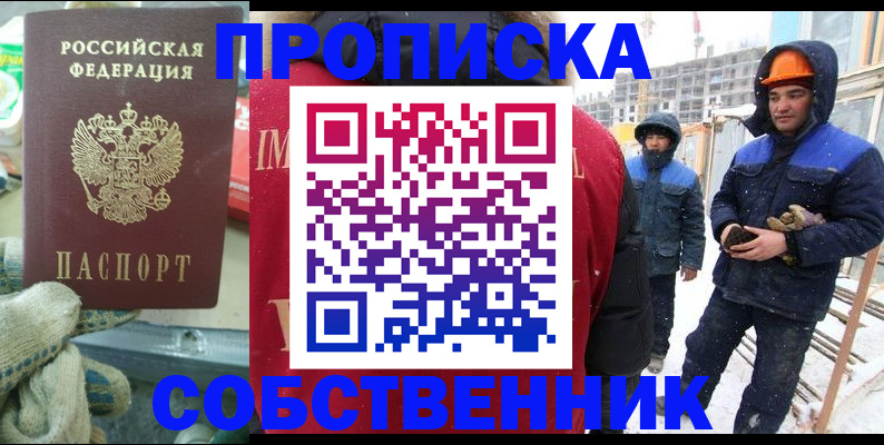 найти адрес прописки в Костроме